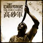 Chthonic - "Takasago Army" // 2011