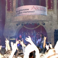 2005.09.13 Закрытие Рок понедельников