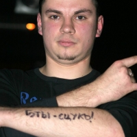 2006.02.26 ДР Курта Кобейна. Че