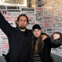 2006.03.10-11 Тольятти (Аркона)