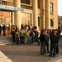 2006.04.19  Арт Платформа 06 (Магнитка)