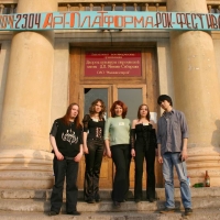 2006.04.19  Арт Платформа 06 (Магнитка)