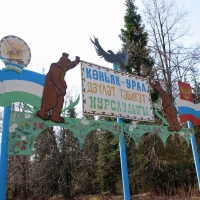 2006.04.19  Арт Платформа 06 (Магнитка)
