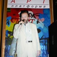 2006.04.19  Арт Платформа 06 (Магнитка)