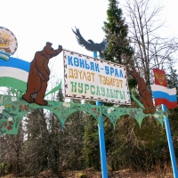 2006.04.19  Арт Платформа 06 (Магнитка)