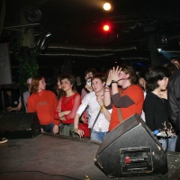 2006.05.12 Благотворительный концерт, 'ЧЕ!