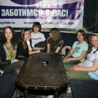 2006.05.12 Благотворительный концерт, 'ЧЕ!