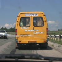 2006.07.15 Магнитная буря