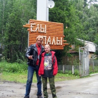 2006.07.29 На Волне СНР (Ебург)