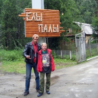 2006.07.29 На Волне СНР (Ебург)