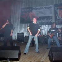 2006.12.01 Rossomahaar клуб Авалон