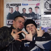 2007.02.04 Infernal Boar 