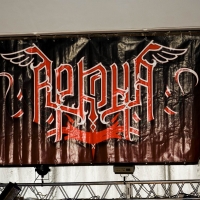 2007.11.15 Аркона (Авалон)