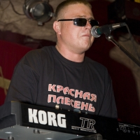 2009.02.26 Красная Плесень - Газпром (Огни Уфы)