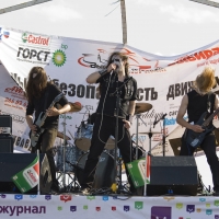 2009.06.20 Железный фарш X
