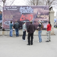 2011.05.02 Магнитка