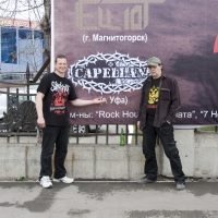 2011.05.02 Магнитка