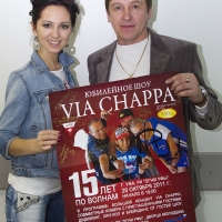 2011.10.29 Виа Чапа 