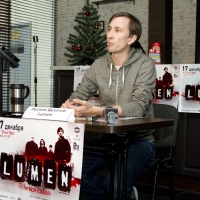 2011.12.17 Люмен 