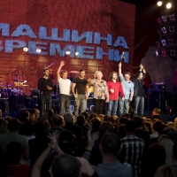 2009.11.05 Машина Времени (Огни Уфы)